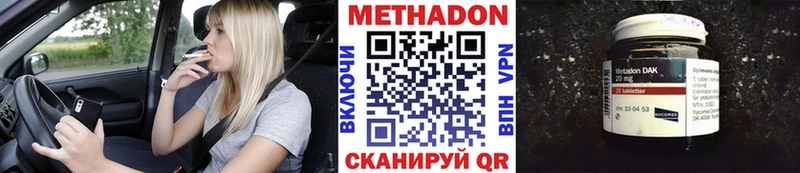 магазин Омск Метадон мёд