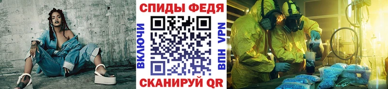 Первитин кристалл  hydra вход  Омск  купить наркотики сайты 