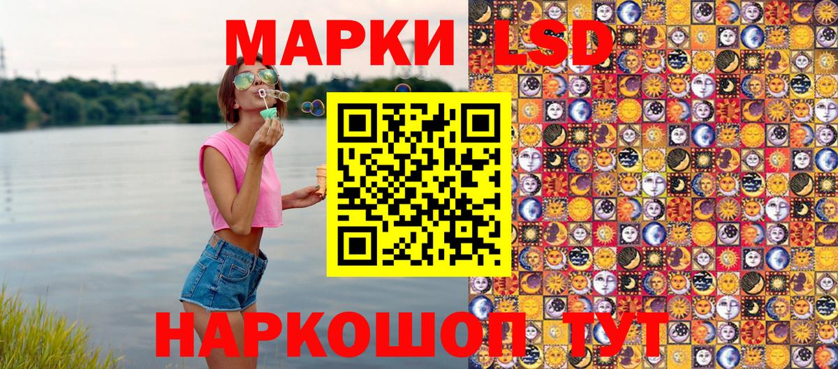 Марки 25I-NBOMe 1500мкг  Марки 25I-NBOMe 1500мкг  Омск  Вход с VPN 