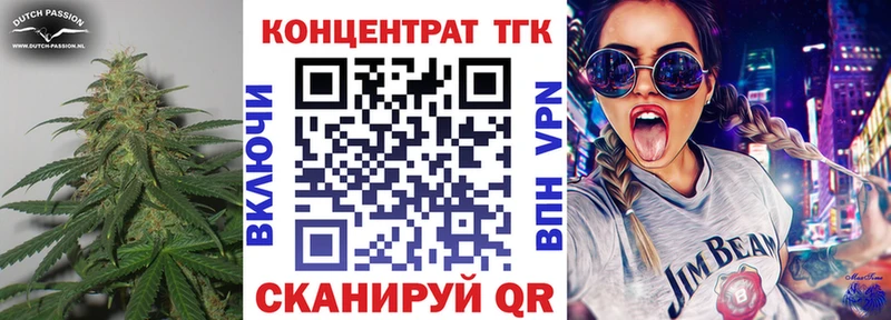 наркота  Омск  Дистиллят ТГК гашишное масло 