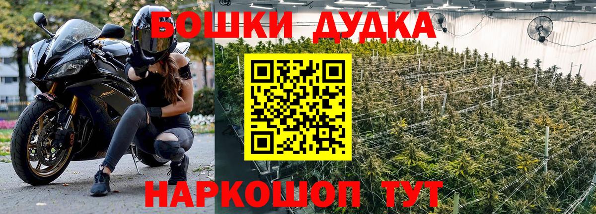 Марихуана ГИДРОПОН Омск
