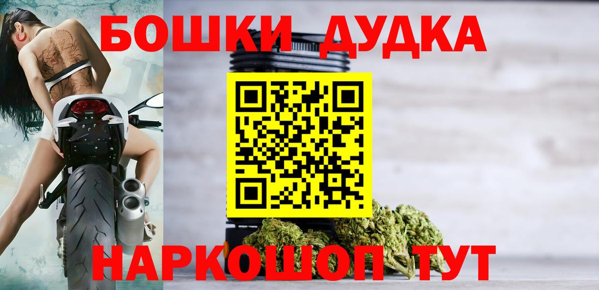 Конопля план  Каннабис Amnesia  Шишки марихуана AK-47  Омск  Канабис индика  Вход с VPN 